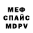 МЕТАДОН VHQ Lesha Game4ik