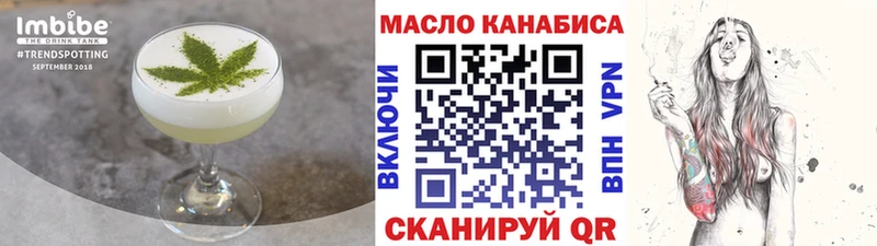 это состав  Кудрово  Еда ТГК конопля  купить закладку 