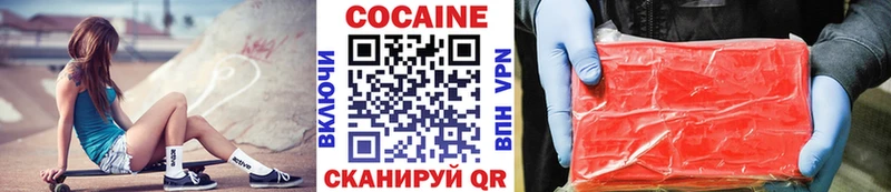 цена наркотик  Кудрово  КОКАИН Колумбийский 