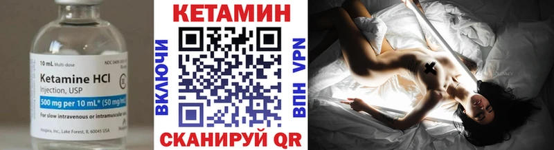 Кетамин VHQ  Кудрово 