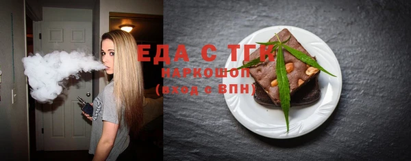 меф Алексин
