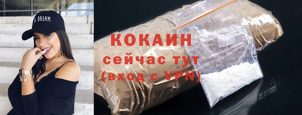 кокаин Алексеевка