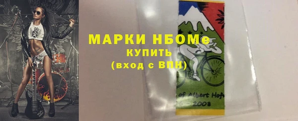 меф Алексин
