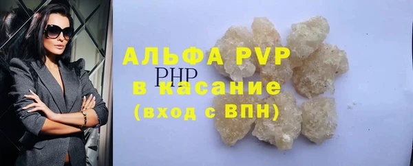 меф Алексин