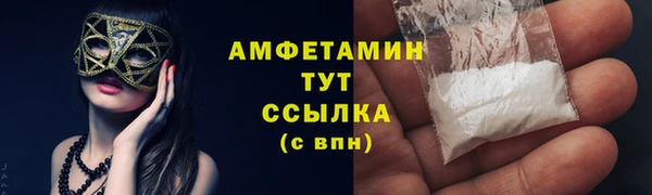 кокаин Алексеевка