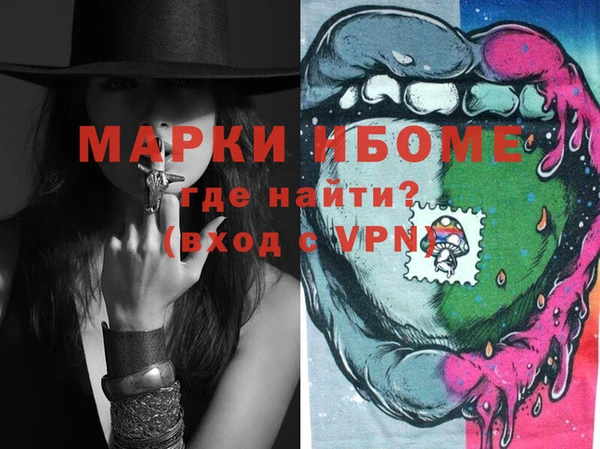 меф Алексин