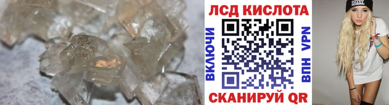 LSD-25 экстази кислота  Кудрово 