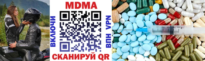 MDMA молли  Кудрово 