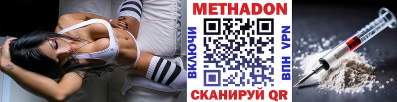 МЕТАДОН мёд  дарк нет Telegram  Кудрово  мега вход 