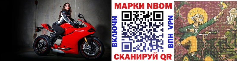 мега как зайти  хочу   Кудрово  Марки NBOMe 1,5мг 