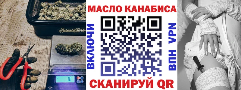 Дистиллят ТГК концентрат  Кудрово 