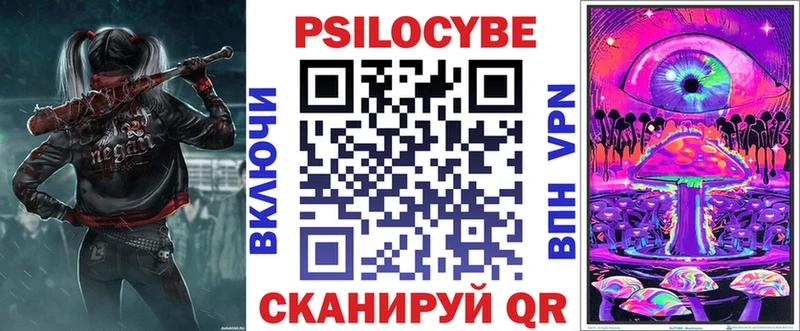 Галлюциногенные грибы GOLDEN TEACHER  Кудрово 